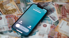 В Ярославской области врач перевела мошенникам почти 5 млн рублей
