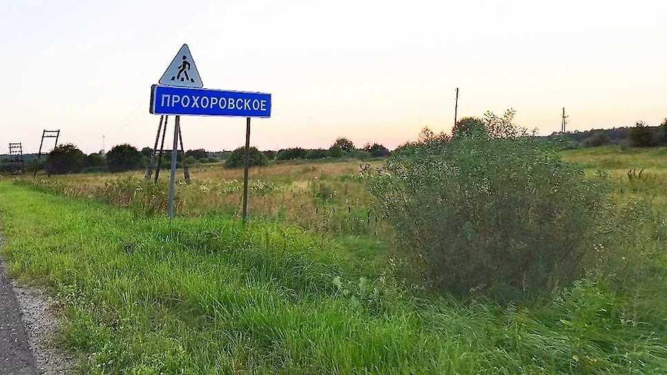 Место нового кладбища