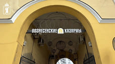 В Ярославле отремонтируют фасад Вознесенских казарм