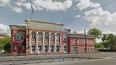 Здание бывшей поликлиники в Ярославле продают за 48,1 млн рублей
