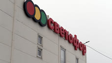 В ярославских «Светофорах» выявлена некачественная продукция