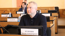 Депутаты прекратили полномочия Михаила Кузнецова