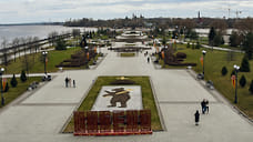 Проектировать благоустройство Стрелки в Ярославле будет московское ООО