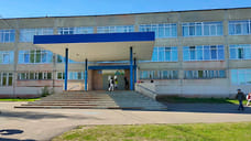 В Ярославле создадут еще один образовательный комплекс