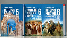 В ярославские школы привезли новые учебники по истории