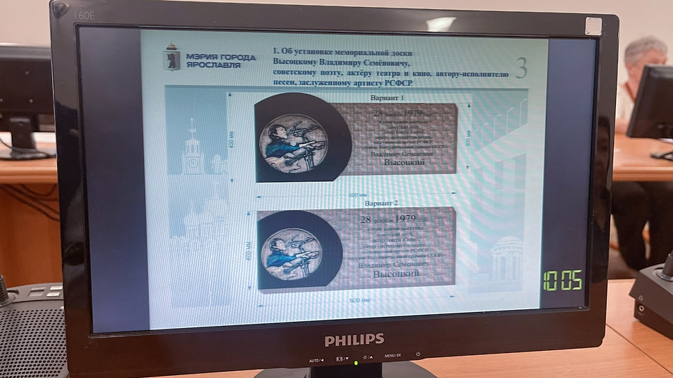 Эскиз мемориальной доски Владимиру Высоцкому
