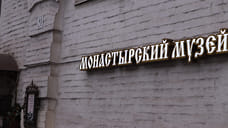 Казанскому монастырю вернут бывшие кельи