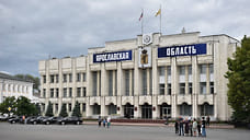 Ярославской области списали 590 млн рублей бюджетных кредитов