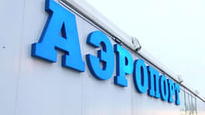В ярославском аэропорту задерживаются самолеты