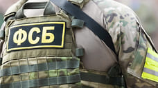 В Ярославской области задержали пособника спецслужб Украины