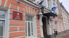 Доходы бюджета Ярославля сократились в первом полугодии