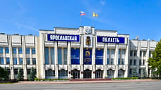 В Ярославской области готовится новая волна сокращений чиновников