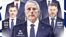 Ярославский «Локомотив» объявил тренерский штаб на новый сезон
