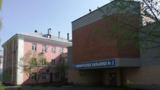 В ярославской больнице № 2 сменился главврач