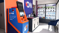 В Рыбинске заработал офис ПСБ в обновленном формате