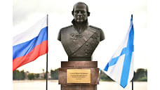 В Ярославле открыли бюст адмирала Ушакова