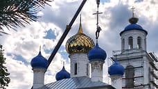 На храм под Ярославлем установили купола