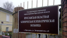 Областной минздрав объяснил большие очереди в больницы Ярославля