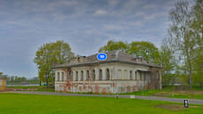В Ярославской области на продажу выставлено бывшее здание вуза
