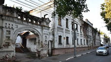 В Ярославле на продажу выставили «Богадельню Вахрамеева»