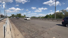 Объявлен поиск подрядчика для ремонта Комсомольского моста