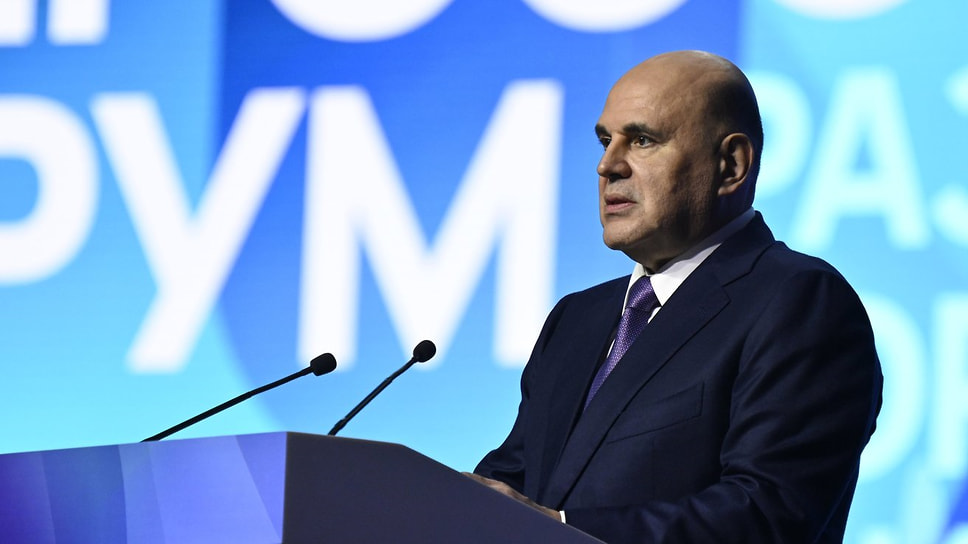 Выступление Михаила Мишустина на пленарной сессии Всероссийского форума «Развитие малых городов и исторических поселений»