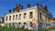 В Ярославской области на продажу выставили изъятые исторические здания