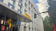 «Правительственный квартал» в Ярославле обрел вывеску