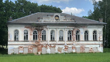 В Ярославской области продали бывшее здание вуза