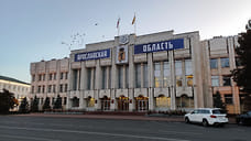 В ярославском правительстве начинается новая оптимизация