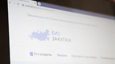 УФАС нашло нарушение при закупке оборудования для «ОДК-Сатурн»