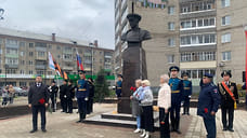 В Рыбинске открыли памятник Георгию Жукову