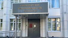 В Ярославле вынесен приговор по делу о мошенничестве с квартирами