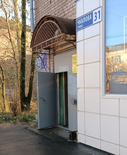 Вход в бывший Дом быта в Ярославле