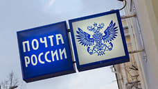 Ярославский суд изъял у Почты России разрушающийся памятник