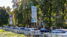 Отменена приостановка выбора поставщика оборудования платных парковок