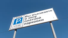 В Ярославле объяснили закрытые пленкой дорожные знаки