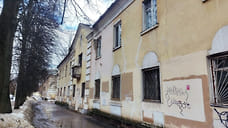 Власти Ярославля оценили право на КРТ на улице Свердлова в 9,7 млн рублей