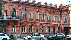Здание минобра в Ярославле продают через публичное предложение