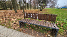 В Тутаеве установили личности двух вандалов