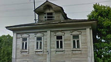 В Переславском округе отменили снос исторического здания