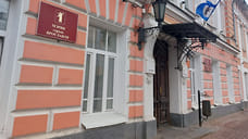 Экс-замминистра возглавил ярославский центр охраны правопорядка