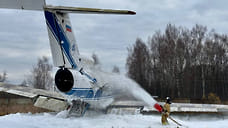 В ярославском аэропорту прошли учения по ликвидации последствий атаки БПЛА