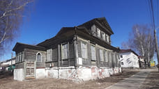 Бывшее здание мужской гимназии в Мышкине будет продано