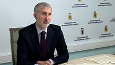 Первый замминистра тарифного регулирования Ярославской области покинул пост