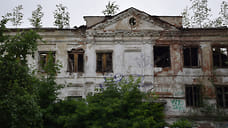 В Ярославле продали «Дом Чарышникова»