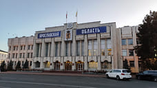 В Ярославской области упростили доступ участников СВО к муниципальной службе