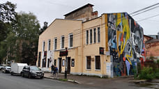 Бывшее здание Ярославского камерного театра продадут в 2026 году