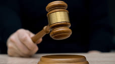 За попытку сбыта наркотиков ярославец получил 10 лет колонии