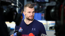 КХЛ оштрафовала форварда «Локомотива»